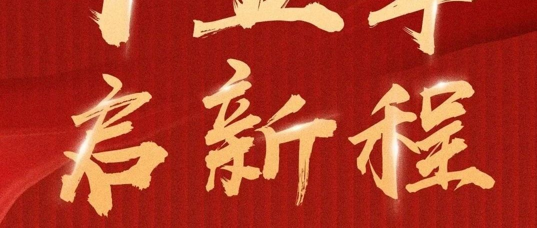 今天，大橫琴集團(tuán)成立15周年！