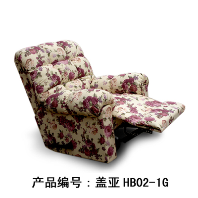 功能沙发 盖亚HB02-1G (中国 北京市 生产商) - 家居用品 - 采购信息 采购信息 「自助贸易」